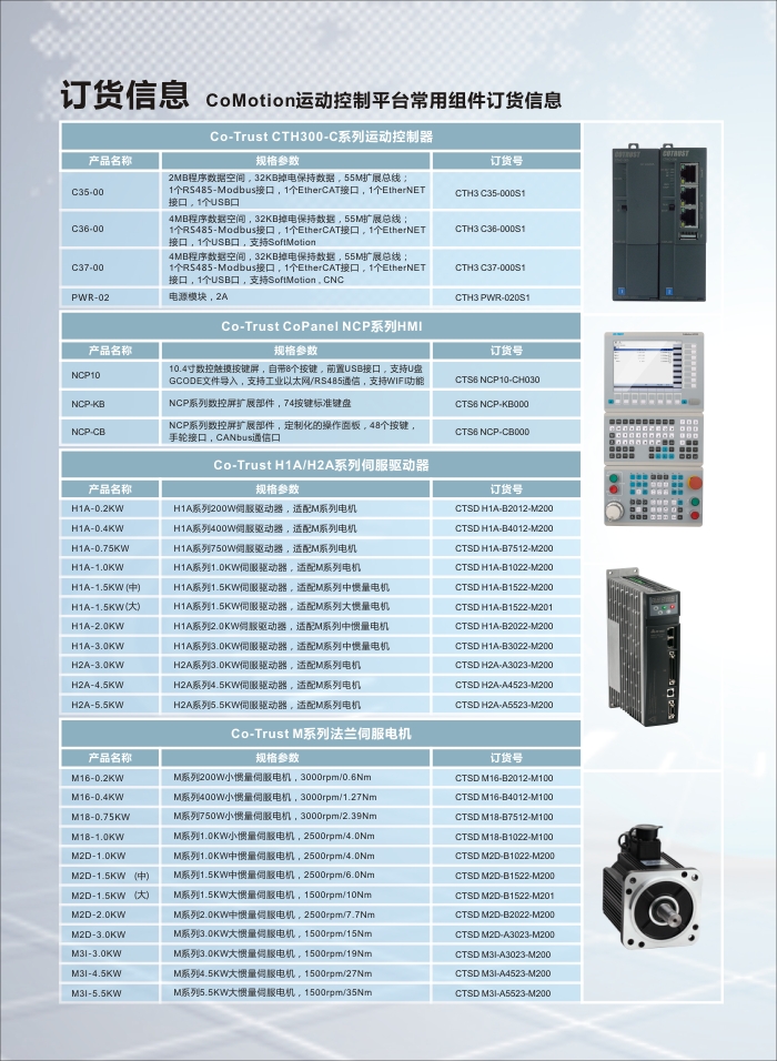 豪门国际·(中国集团)官方网站