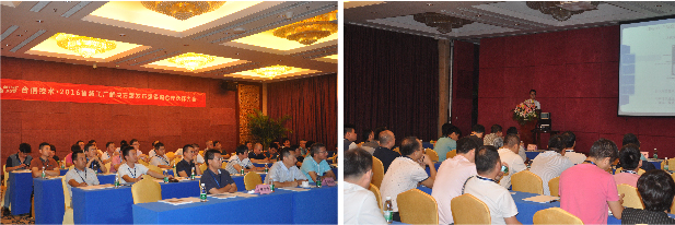 2016092809580612 豪门国际·(中国集团)官方网站