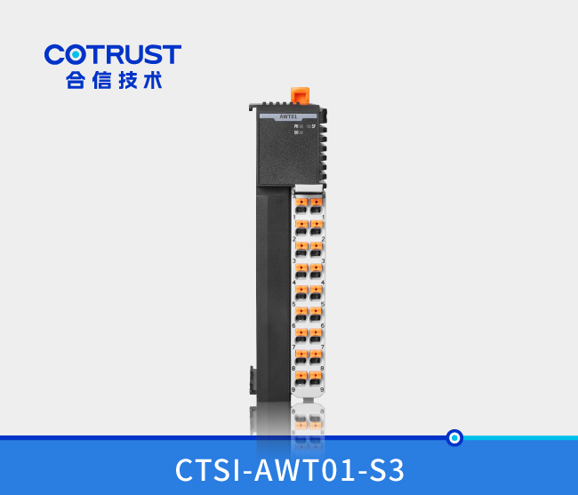 Simple系列称重模？？？椋ˋWT01-S3、AWT01-I3）