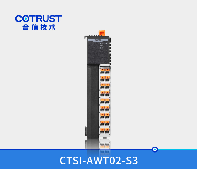 Simple 系列称重模？？？椋ˋWT02-S3、AWT02-I3）