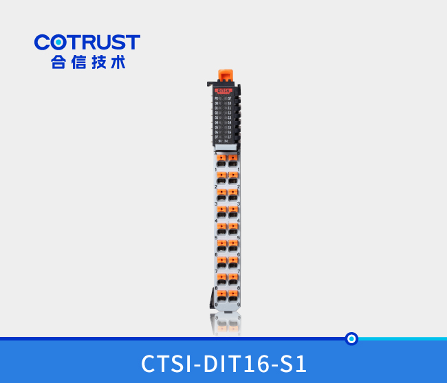 Simple 系列 数字量输入模？？？椋―IT16）