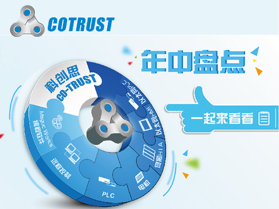 年中盘货新闻图.jpg 年中盘货新闻图.jpg