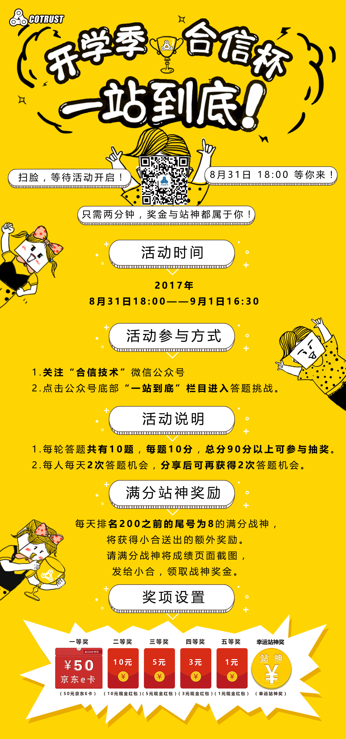 豪门国际·(中国集团)官方网站