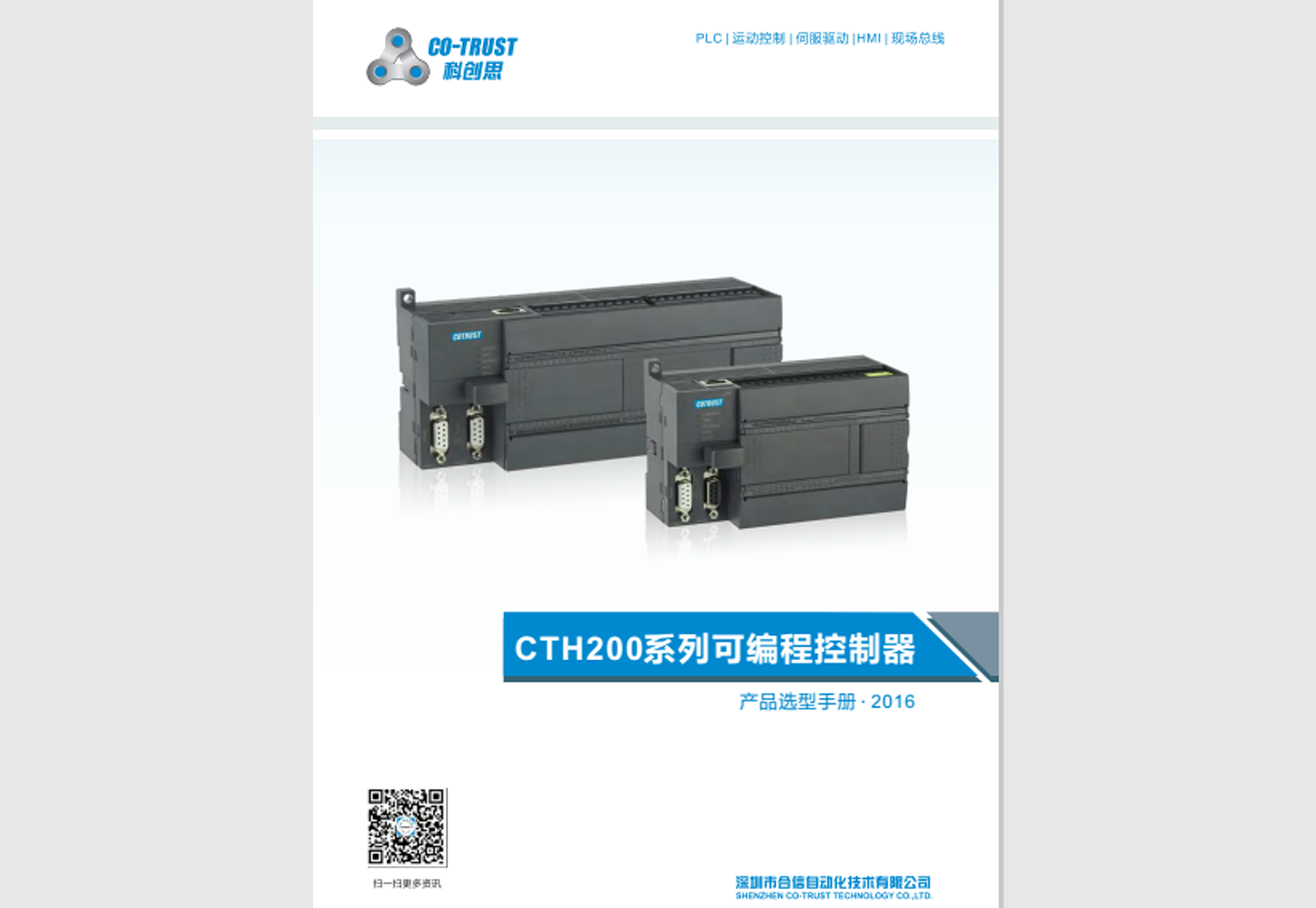 豪门国际·(中国集团)官方网站