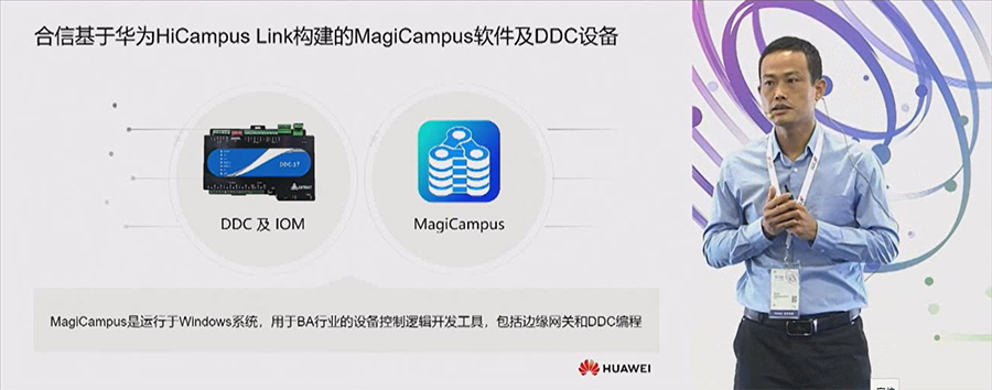 演讲现场3-小图.jpg