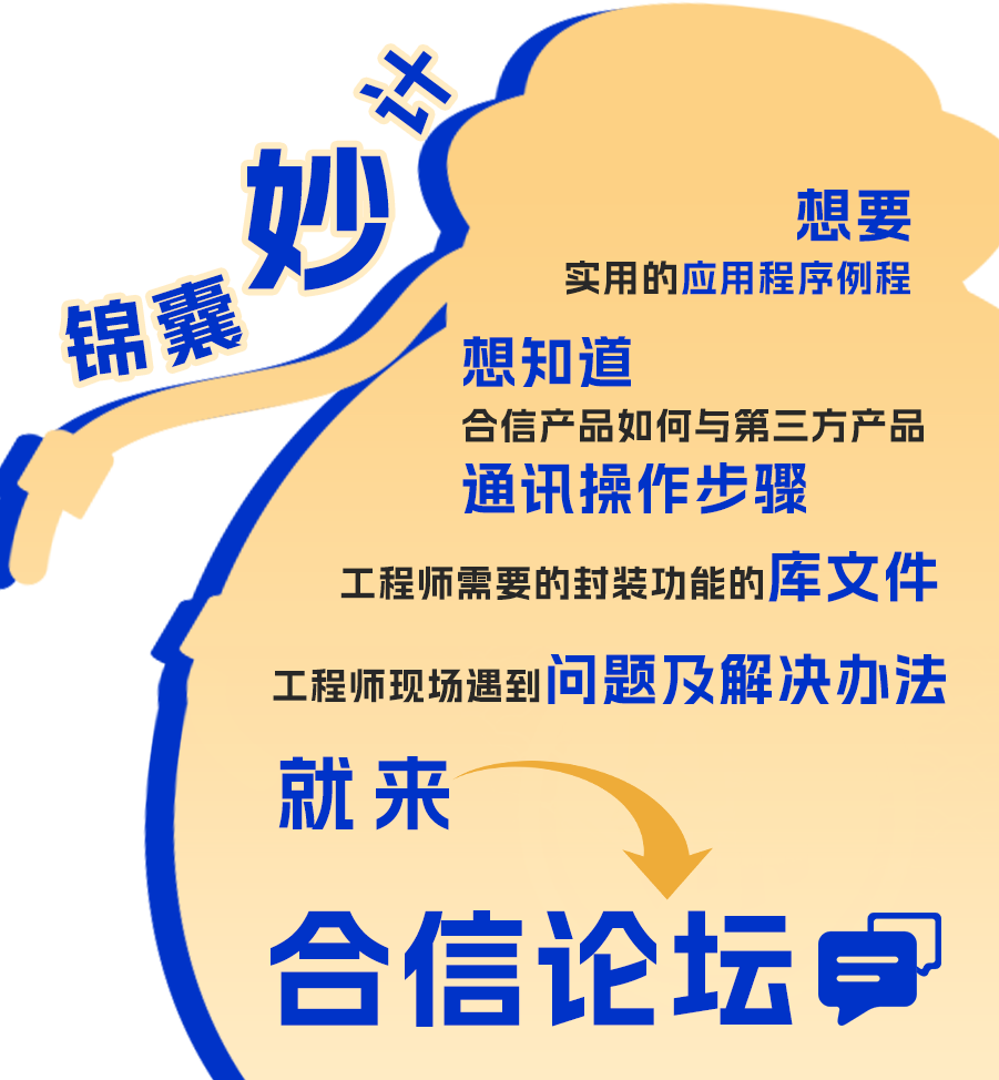 锦囊奇策2.png 锦囊奇策2.png