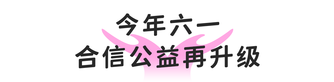 今年61.png 今年61.png