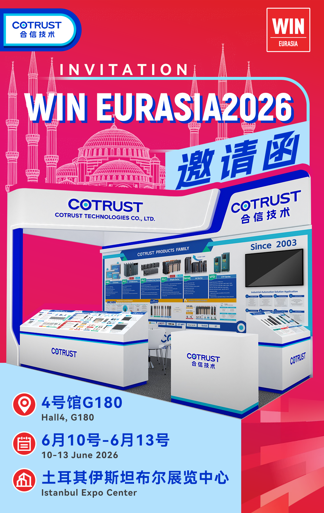 约请函.png 约请函.png